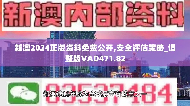 2025新奥天天免费资料|词语释义解释落实