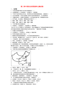 2025新澳门的资料大全下载|综合研究解释落实