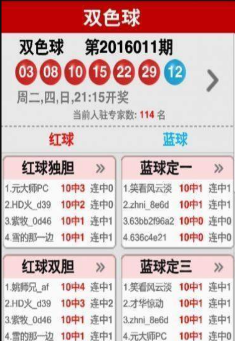 246天天天彩944cc资料大全|联通解释解析落实