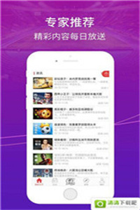 澳门精准一码投注|精选解释解析落实