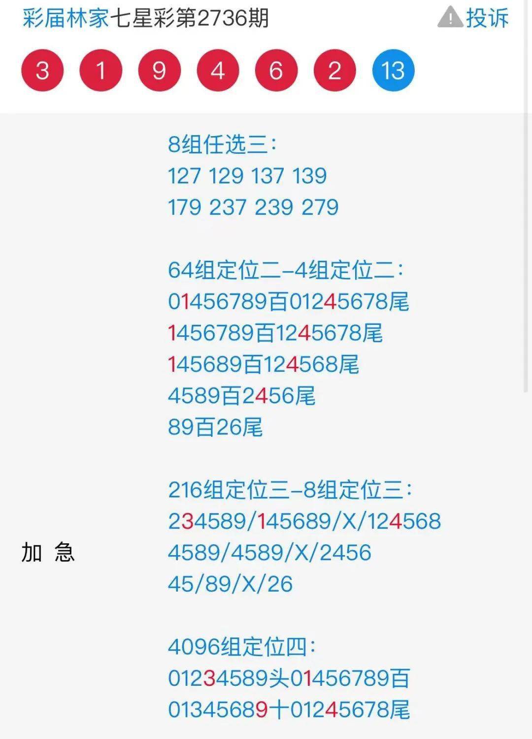 二四六香港资料期期准千附三险阻|全面贯彻解释落实