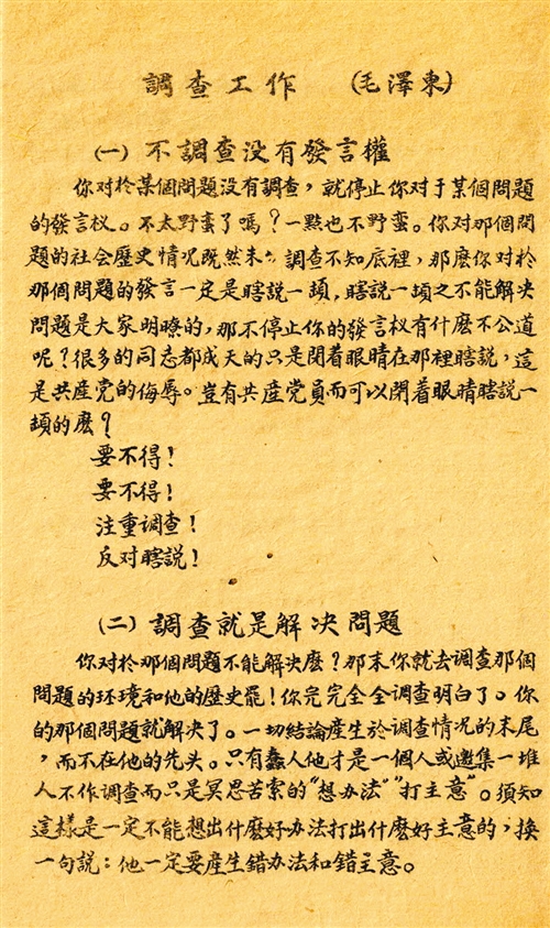 澳门六开彩开奖结果2020历史记录|综合研究解释落实