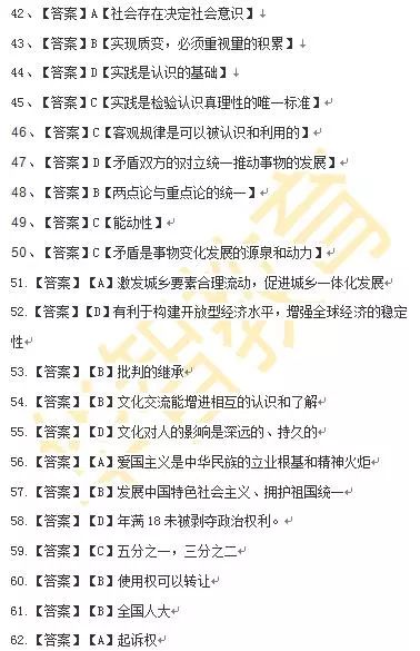 第1350页