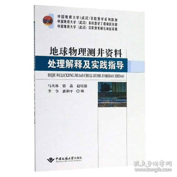 新奥精准免费资料提供|科学释义解释落实