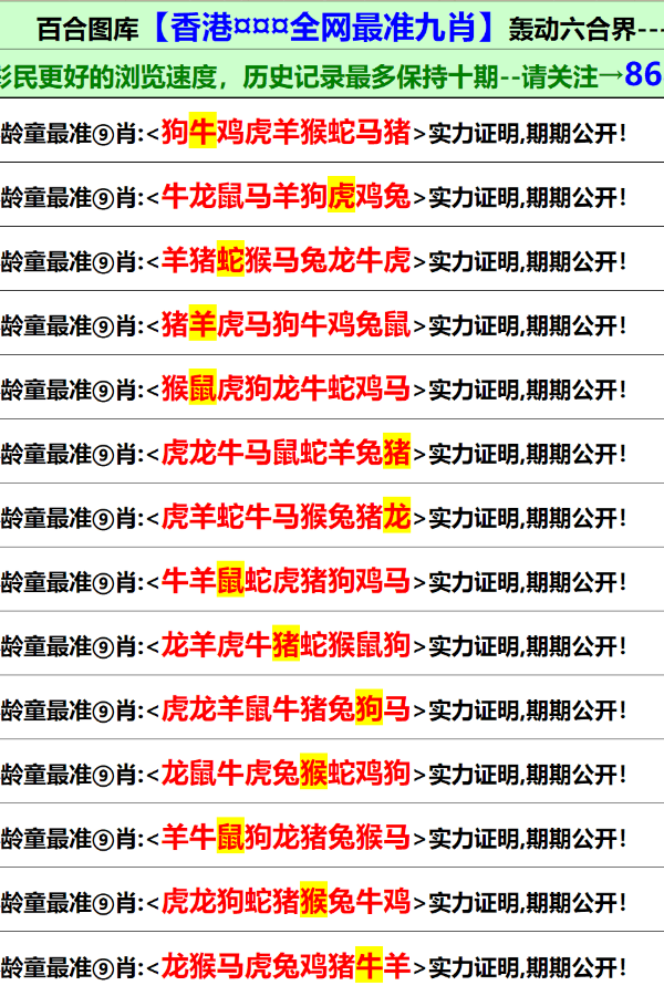 澳门正版资料全年免费公开精准资料一|词语释义解释落实