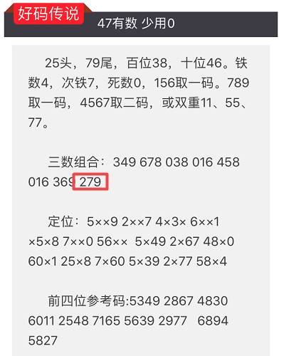 2025今晚澳门特马开什么码|电信讲解解释释义
