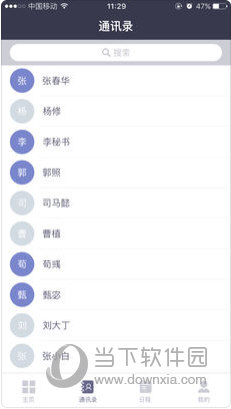 王中王100期期期准靠谱吗|文明解释解析落实