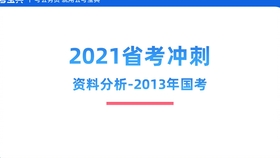 2025新奥资料免费精准109,|讲解词语解释释义
