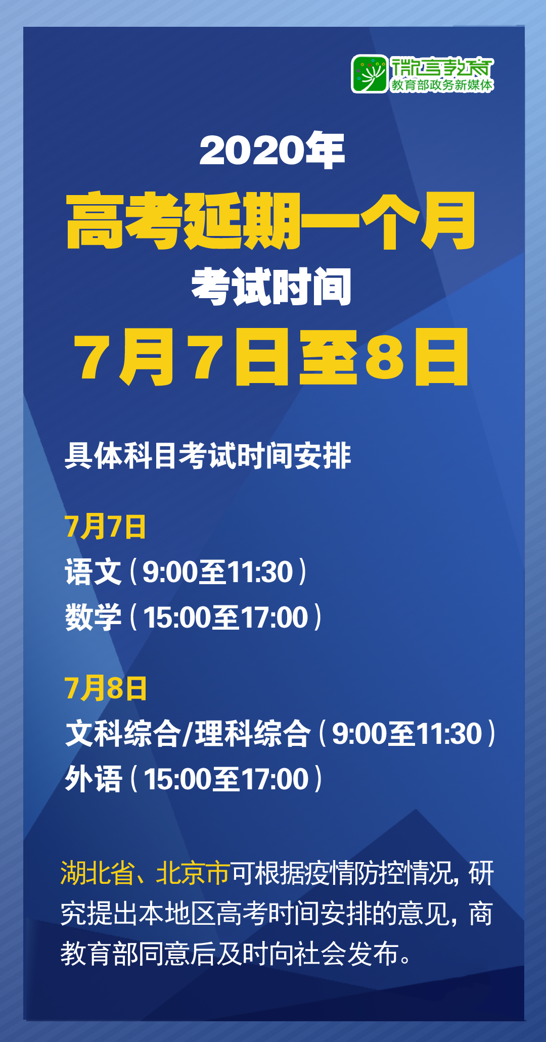 新奥2025年正版资料免费大全|精选解释解析落实
