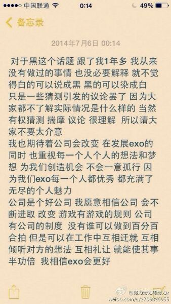 机密3码中特|电信讲解解释释义
