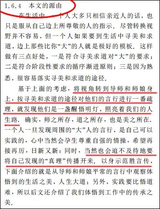 2025新澳门免费资料观看|科学释义解释落实
