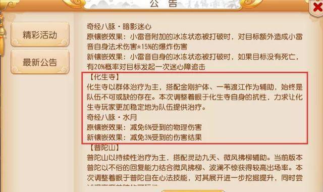 新奥门免费资料大全最新版本下载|科学释义解释落实