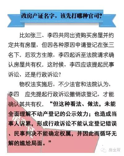 快评 第658页