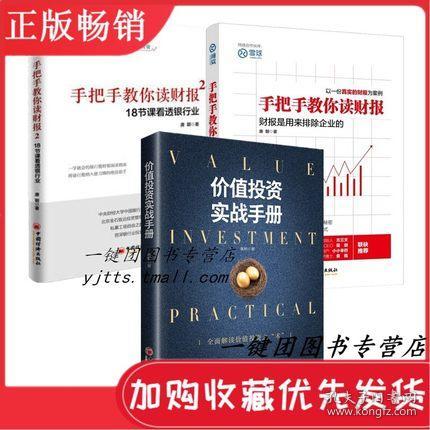 2025新澳门正版资料大全|全面释义解释落实