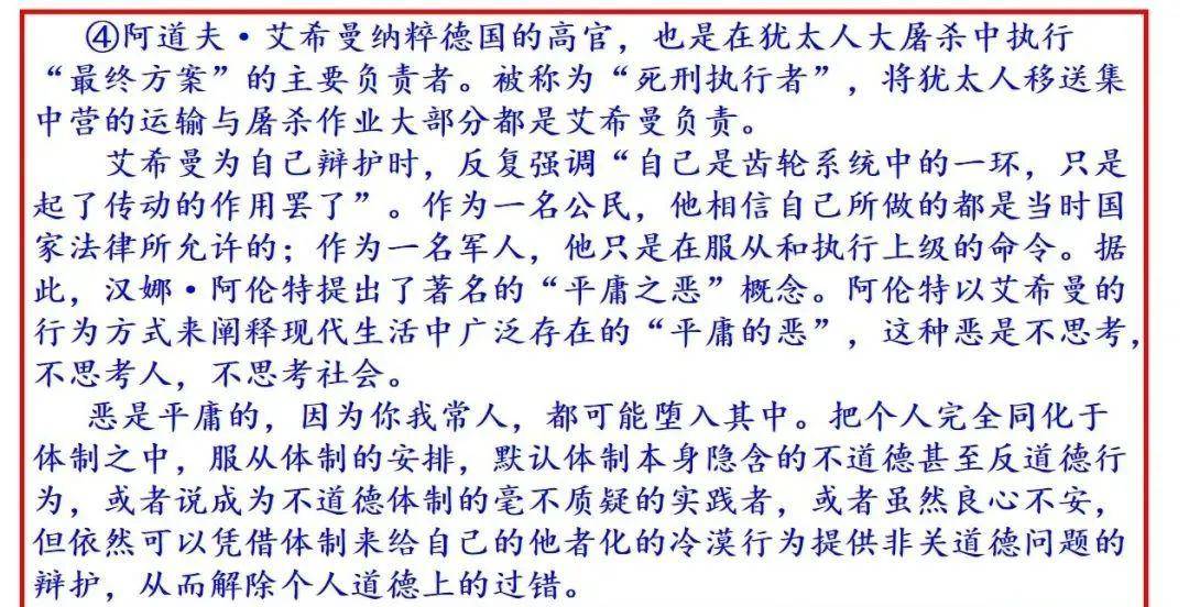 2025全年免费资料大全|澳门释义成语解释