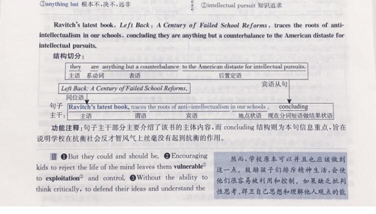 快评 第653页