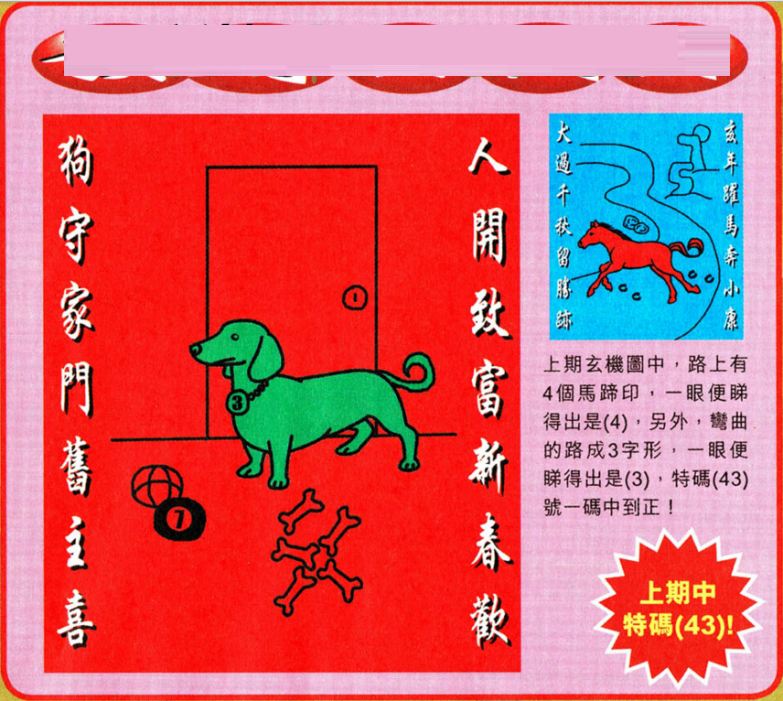 澳门特马今晚开奖结果|科学释义解释落实