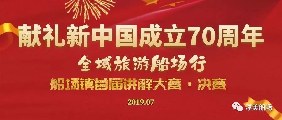 2025年新奥门天天开彩免费资料|联通解释解析落实
