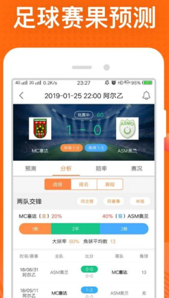 2025澳门精准正版资料大全|文明解释解析落实