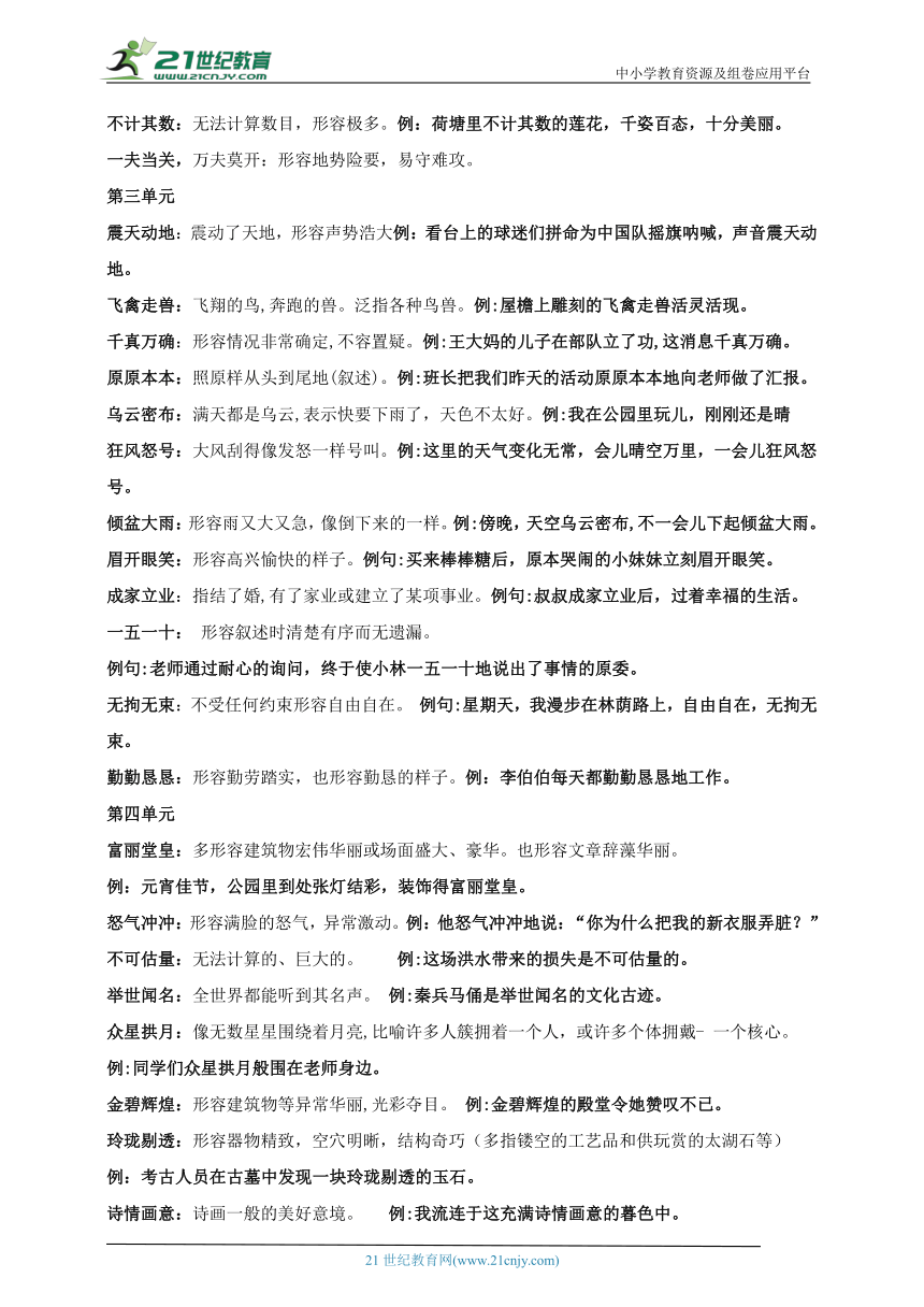 2025新澳门天天彩资料查询,澳门彩票资料查询，探索未来的新澳门天天彩