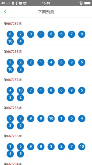 2025澳门天天开好彩大全162|文明解释解析落实