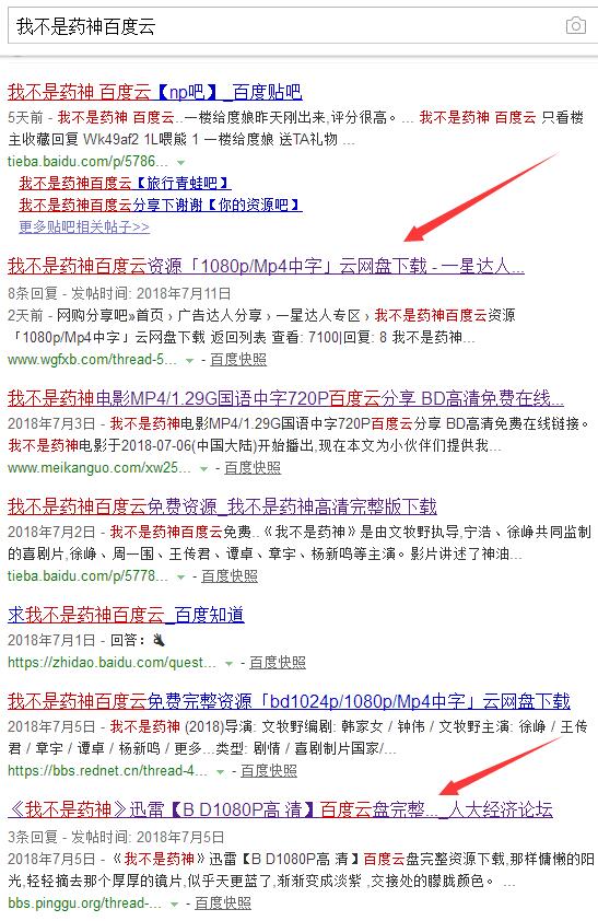 2025新奥精准正版资料|词语作答解释落实
