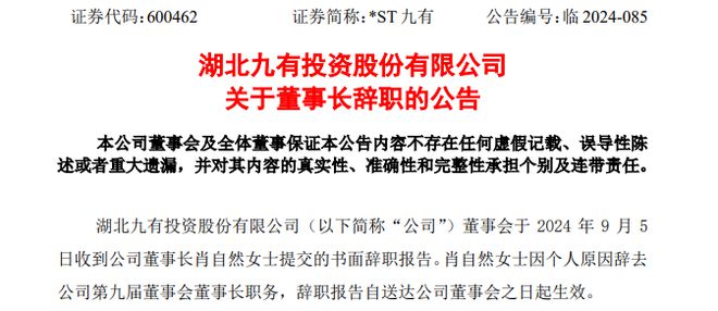 澳门正版资料大全资料贫无担石|移动解释解析落实