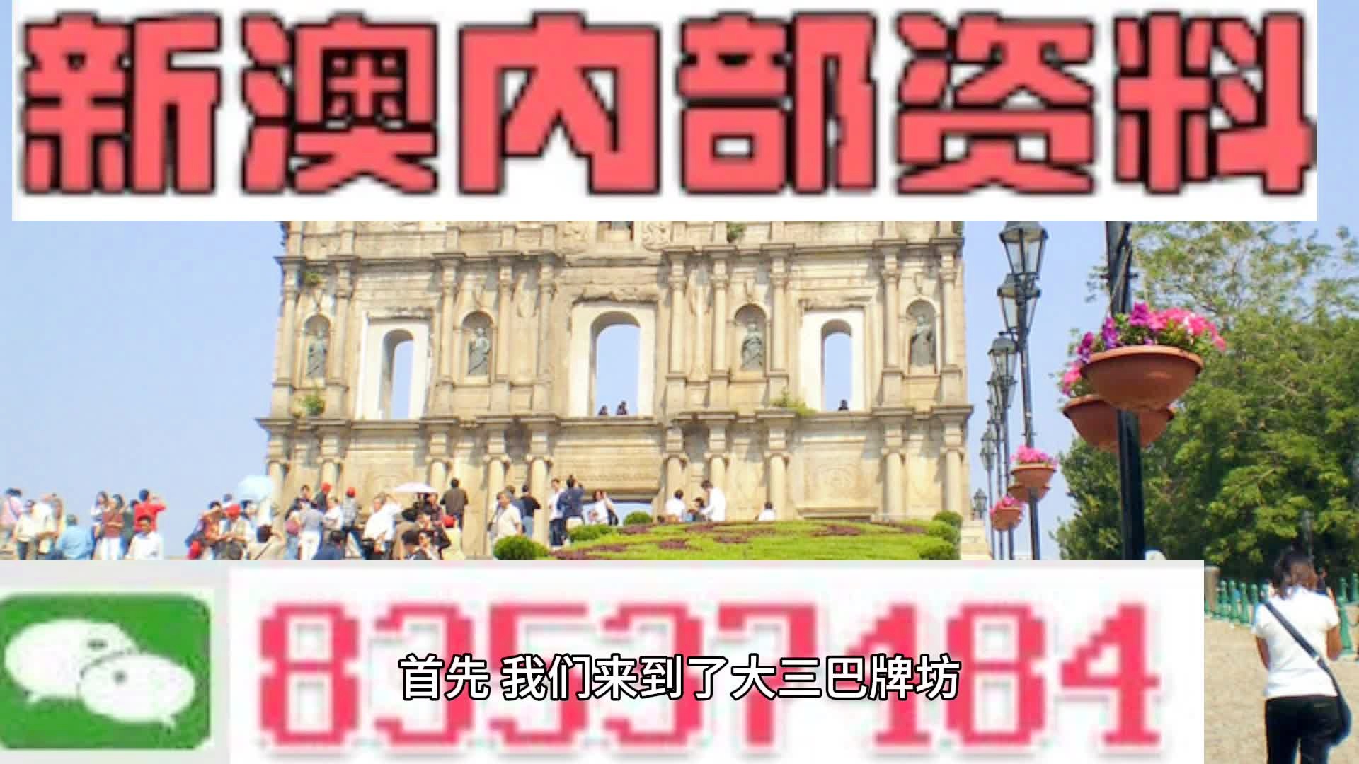 2025新澳今晚开奖号码139|精选解释解析落实