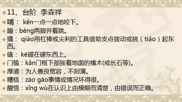 22324濠江论坛一肖一码|讲解词语解释释义