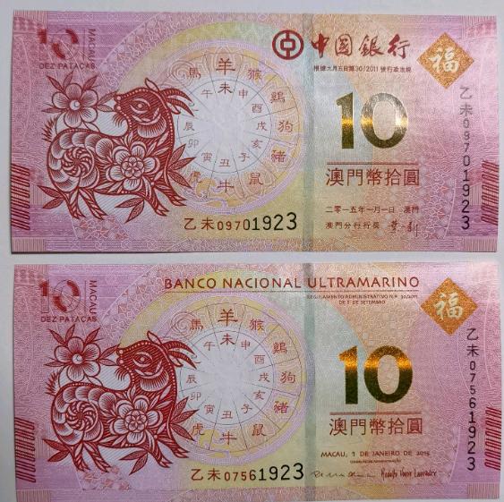 今晚澳门开什么生肖|澳门释义成语解释