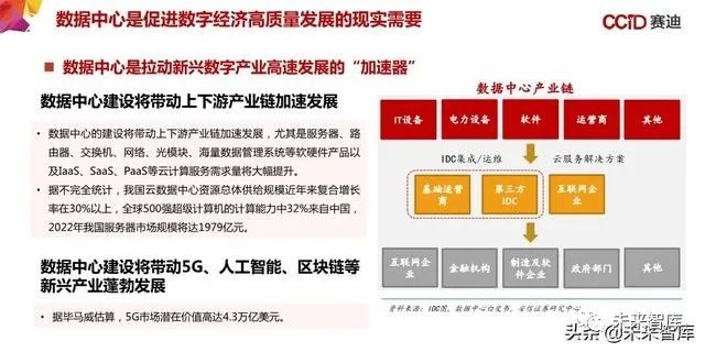 新澳精准资料免费提供|综合研究解释落实