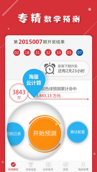 最准一肖一码一一子中特79552004|实用释义解释落实