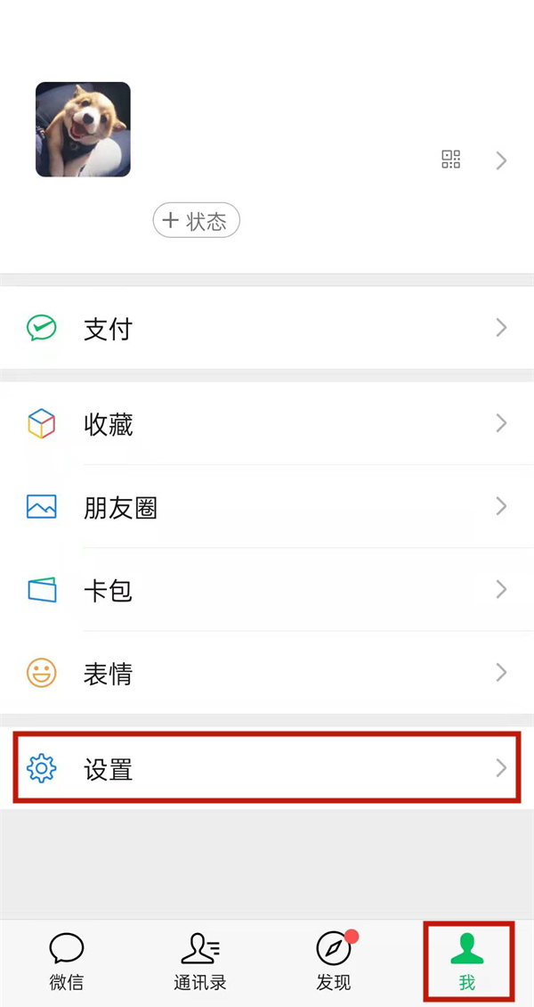 白小姐三肖三码三肖|词语释义解释落实