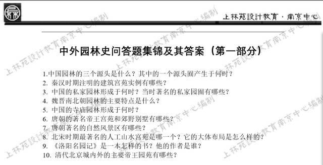 新奥门资料免费大全|电信讲解解释释义