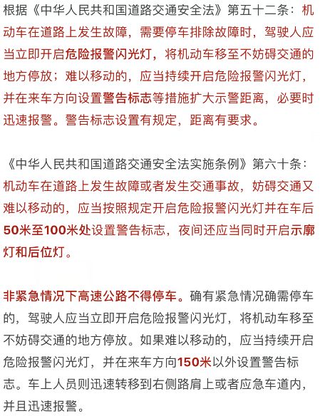 新奥天天免费资料四字成语|科学释义解释落实