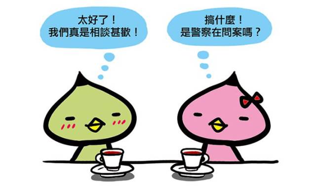 香港特马期期准免费|词语释义解释落实