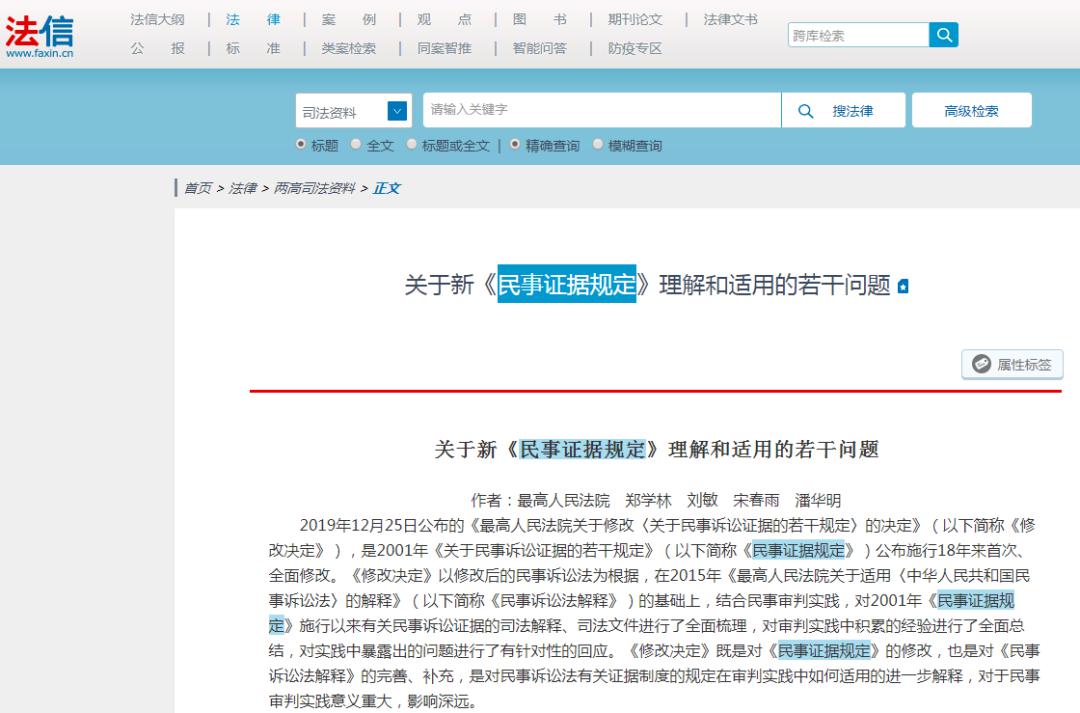 2025新澳精准资料免费提供网站|科学释义解释落实