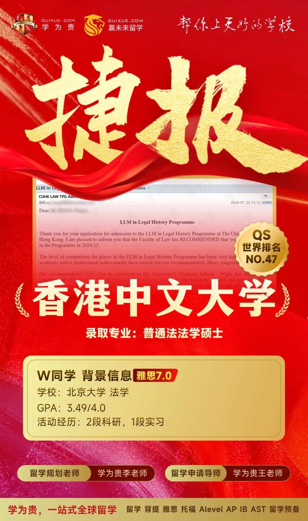 4777777最快香港开奖|综合研究解释落实