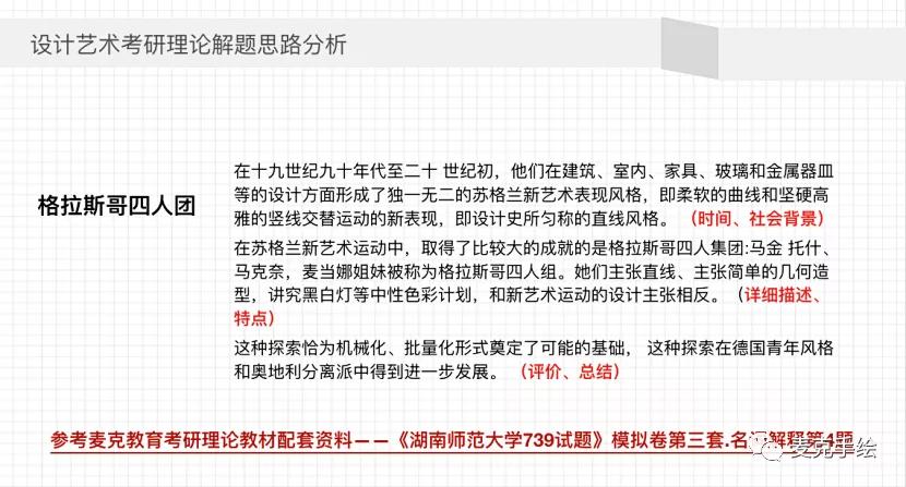 新奥2025年免费资料大全汇总|讲解词语解释释义