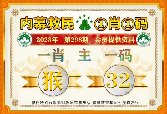 澳门一肖一码100准最准一肖_|移动解释解析落实