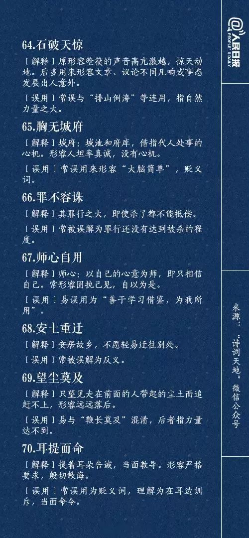 杀肖高手交流论坛最新内容和动态|讲解词语解释释义