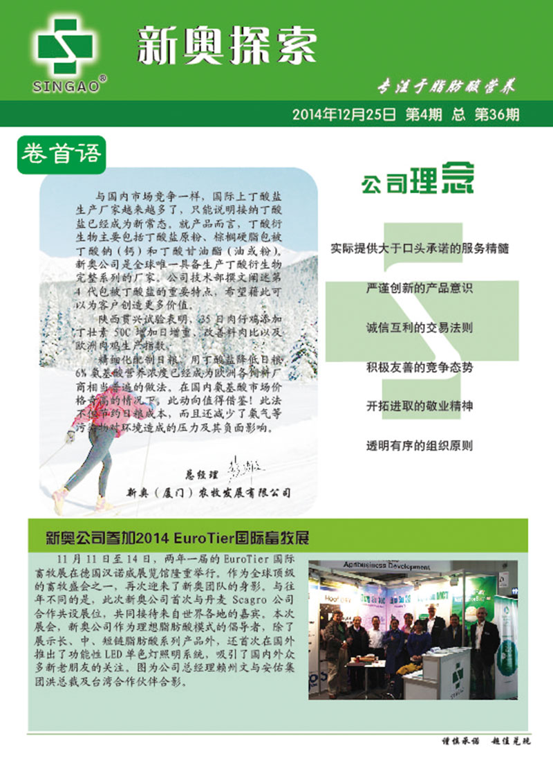 新奥精准资料免费提供|词语释义解释落实