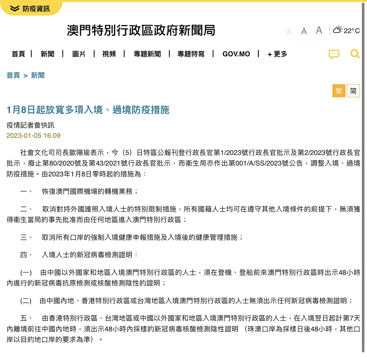 新澳门内部一码精准公开|实用释义解释落实
