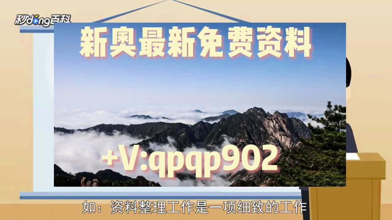 澳门正版免费全年资料大全旅游团|实用释义解释落实