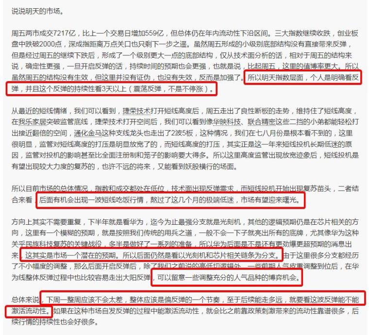 今天澳门特马开的什么波绝|精选解释解析落实