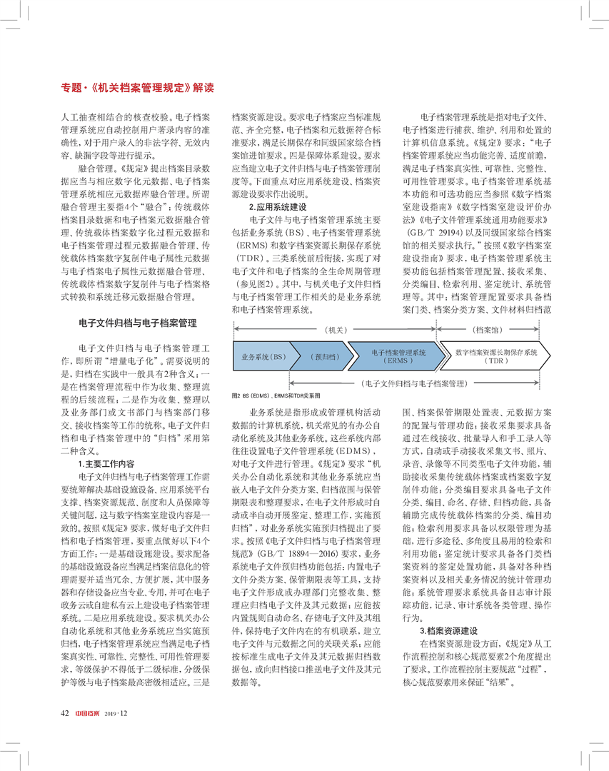 香港资料大全正版资料2025年免费|电信讲解解释释义