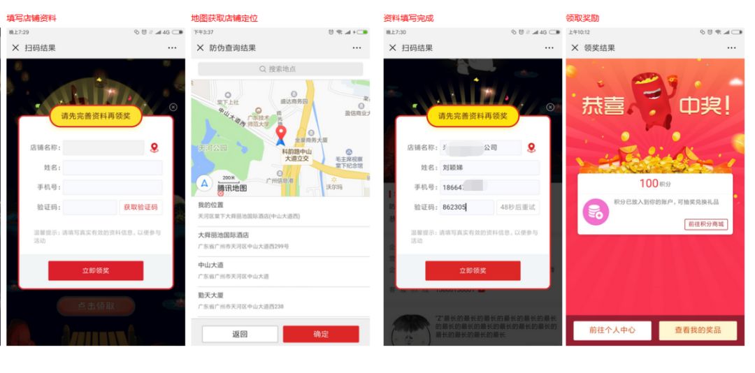 快评 第618页