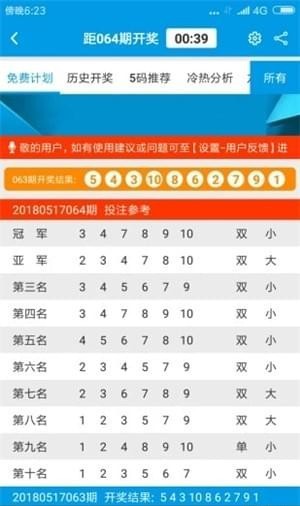 澳门最精准免费资料大全旅游团|移动解释解析落实