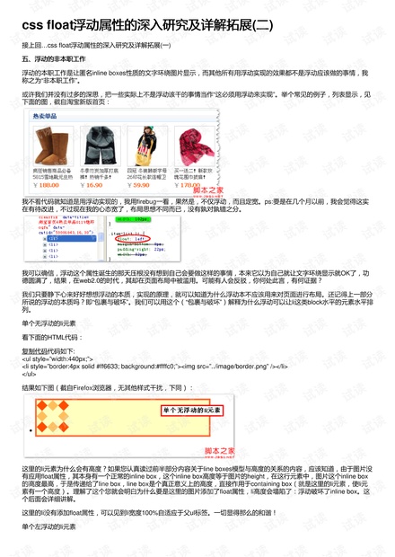 黄大仙澳门开奖现场开奖直播|综合研究解释落实