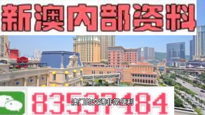 澳门正版精准免费大全|香港经典解读落实